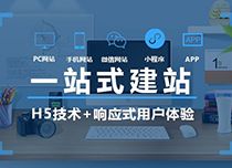 甘肅省互聯(lián)網(wǎng)信息服務(wù)領(lǐng)域 蘭州網(wǎng)頁(yè)設(shè)計(jì)公司的新動(dòng)態(tài)與發(fā)展趨勢(shì)